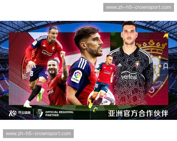 开云体育赛事搜索：从海量信息中捕捉每一场精彩